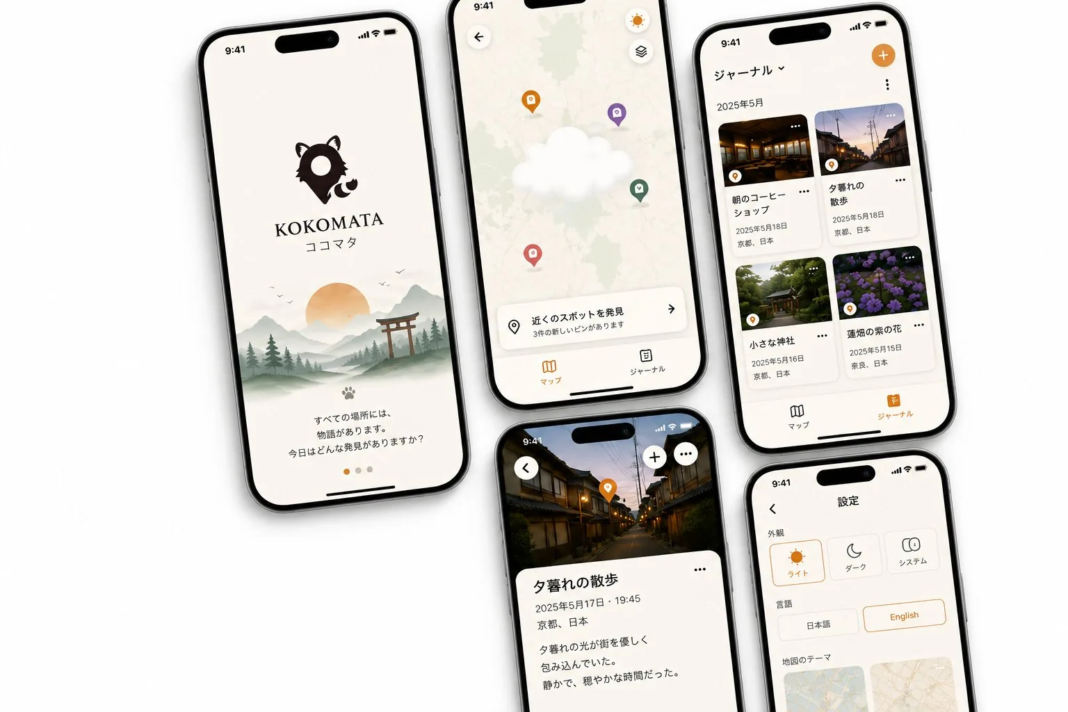 Kokomata mobile app — five screens showing the map, journal and place-discovery flow
